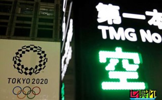 东京奥运会宣布改期，中国全运会与世俱杯都需做出调整