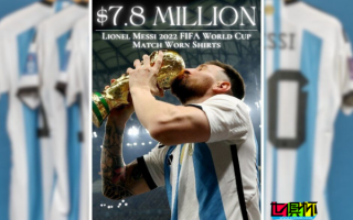 梅西 世界杯 穿过的球衣以780万美元价格被拍卖