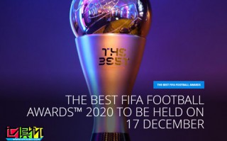 国际足联官方：2020FIFA年度颁奖典礼将于12月17日举行