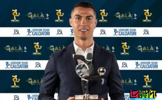 C罗荣获意大利职业球员协会评选的2019-20赛季意甲最佳球员