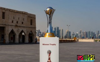 2019世俱杯名单出炉 将于12月11日正式在卡塔尔打响
