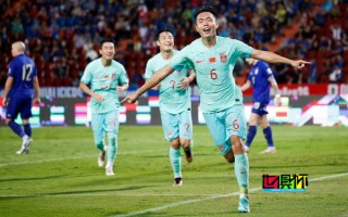 世预赛开门红！国足2-1逆转泰国