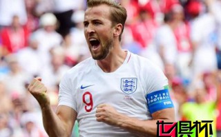 2018世界杯，英格兰6-1巴拿马携手比利时晋级 凯恩戴帽超C罗
