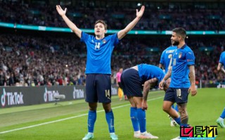 欧洲杯半决赛：意大利以总比分5-3击败西班牙，晋级决赛