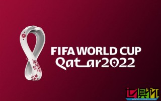 “醒酒帐篷”将现身 卡塔尔世界杯