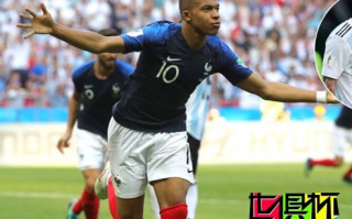 法国4-3淘汰阿根廷晋级八强 姆巴佩造3球送梅西回家