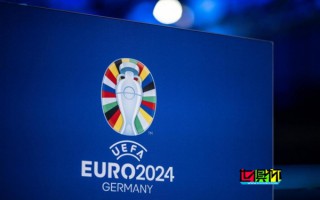 2024欧洲杯 小组赛 抽签规则