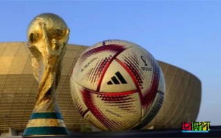2022卡塔尔世界杯 决赛用球Al Hilm亮相