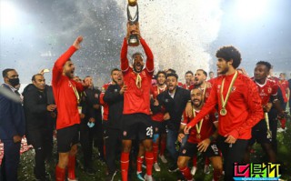 2020世俱杯第4支参赛球队产生，阿尔阿赫利第9次捧起非冠冠军