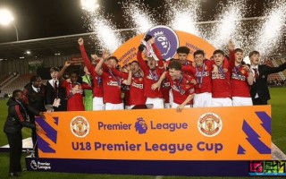 U18英超杯 决赛，曼联 2-1战胜 曼城 夺冠