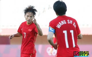 奥运会：中国女足4比4战平赞比亚女足，王霜大四喜已经尽力了