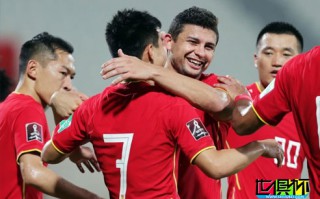 世预赛：国足3-1击败叙利亚，以4连胜成功打进12强赛
