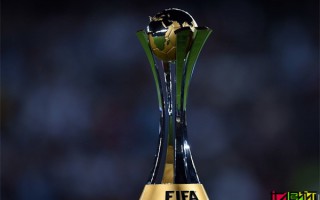 2023世俱杯将在沙特阿拉伯举办