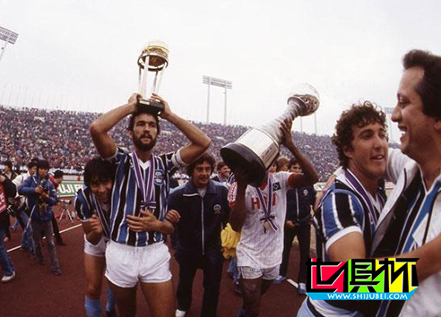 1983年12月11日巴西格雷米奥2比1战胜联邦德国汉堡队-第1张图片-世俱杯