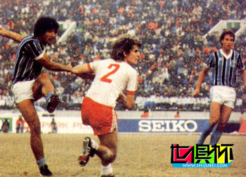1983年12月11日巴西格雷米奥2比1战胜联邦德国汉堡队-第2张图片-世俱杯