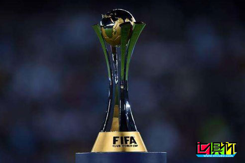 阿斯报：国际足联决定将新世俱杯延期至2022年6月进行-第1张图片-世俱杯