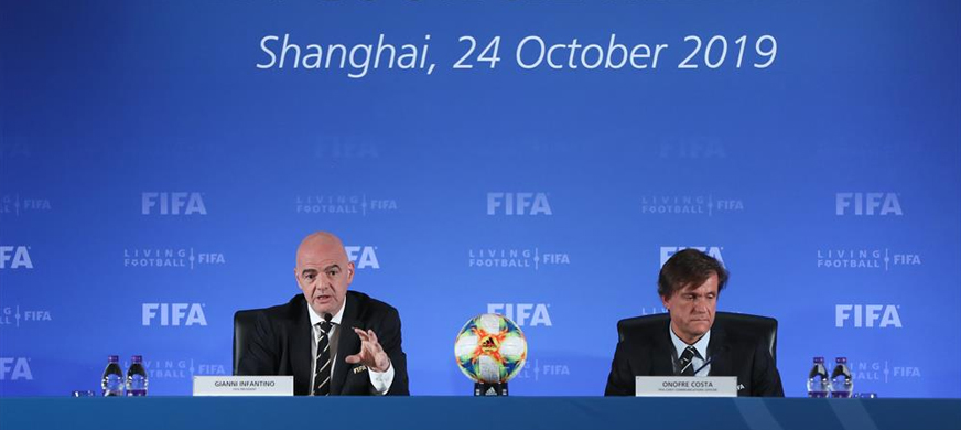 国际足联上海新闻发布会宣布：2021年全新世俱杯落户中国