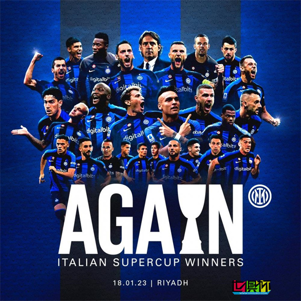 国际米兰 卫冕意大利超级杯冠军-第1张图片-世俱杯