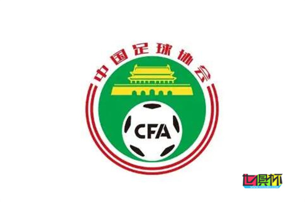 中国足协纪律委员会主任王小平涉嫌严重违法-第1张图片-世俱杯