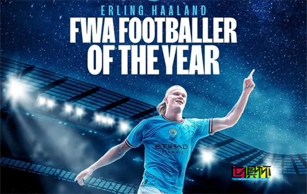 哈兰德 当选英格兰足球记者协会年度最佳球员