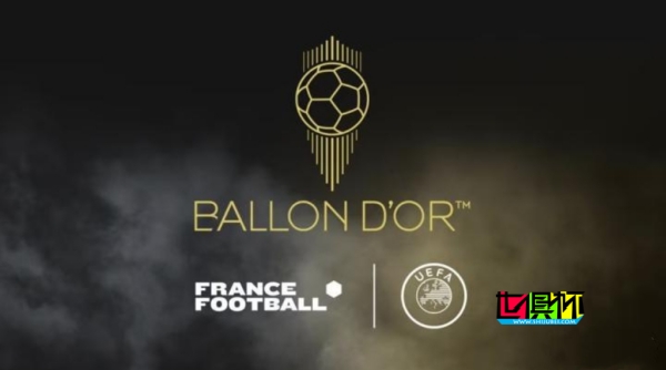 2024年起欧足联将和法国足球共同组织颁发金球奖-第1张图片-世俱杯