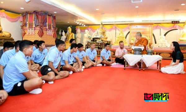 泰国队到寺庙拜佛，为世预赛征程祈求好运-第1张图片-世俱杯