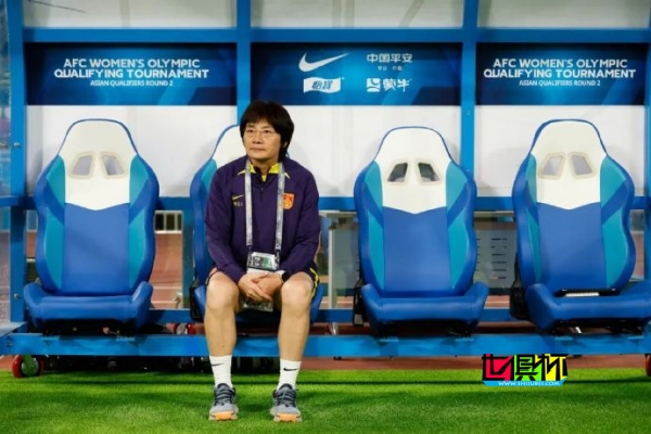 水庆霞 卸任中国女足主教练