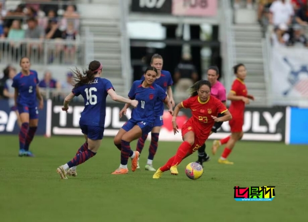 友谊赛中国女足1-2不敌美国-第1张图片-世俱杯