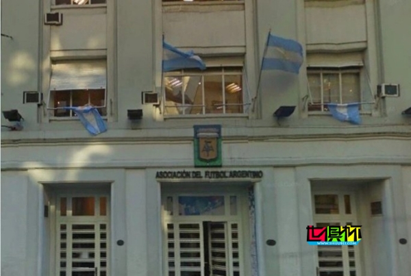 阿根廷 足协将出售维亚蒙特大楼用于建新体育城-第1张图片-世俱杯