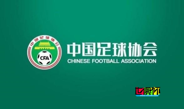 四川九牛 迁至深圳，已变更注册至深圳市足球协会-第1张图片-世俱杯