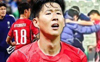韩国队内讧惊动国会，队长孙兴慜被称为“7号”和“那个人”