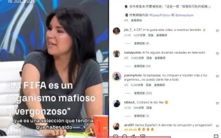 C罗取消了对“FIFA保送梅西”视频切片的点赞