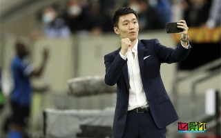 张康阳 邀请全体国米员工乘包机去现场观看欧冠决赛